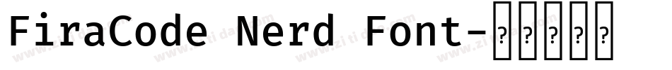 FiraCode Nerd Font字体转换